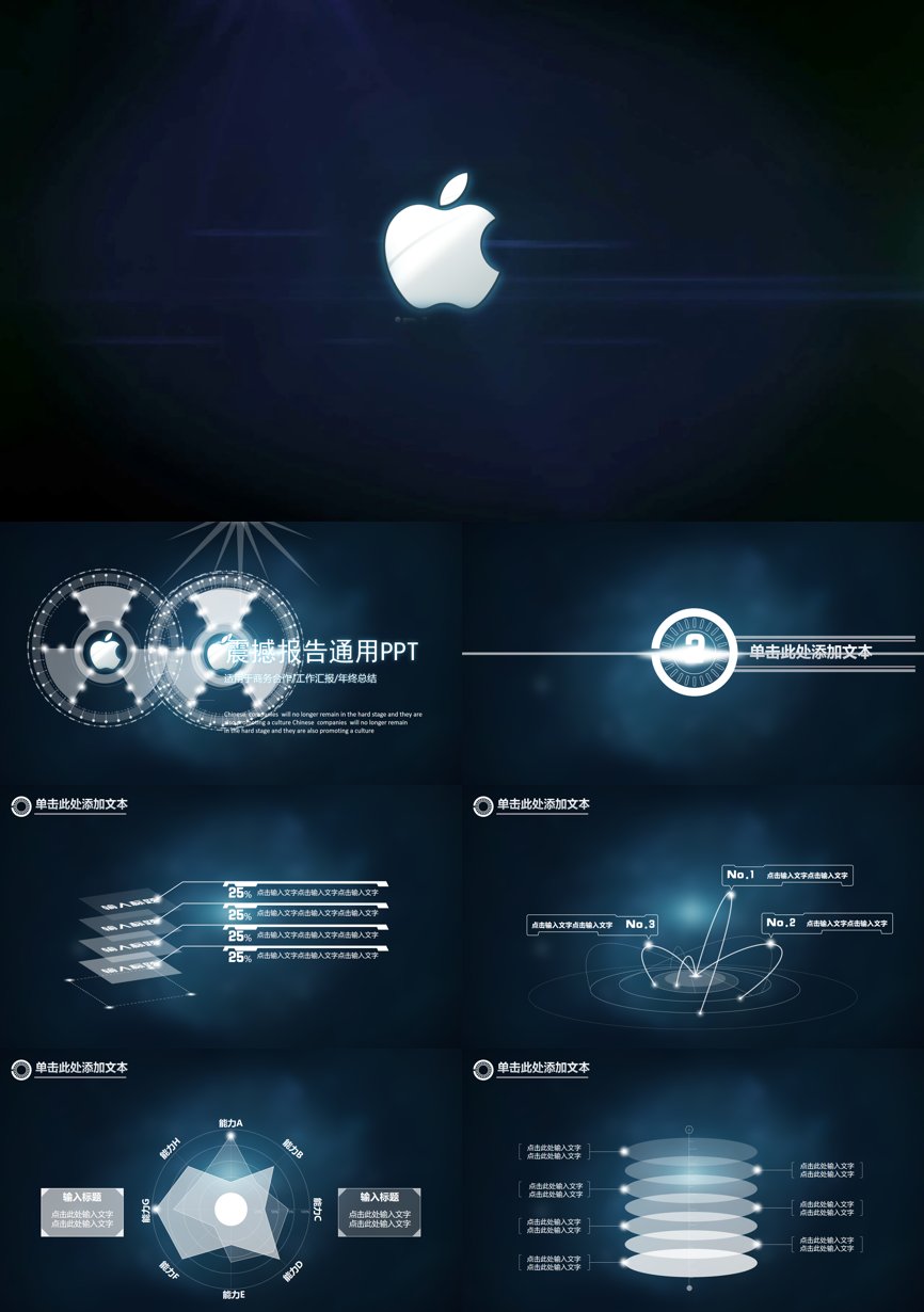 原business模板 (69)商业计划书PPT模板